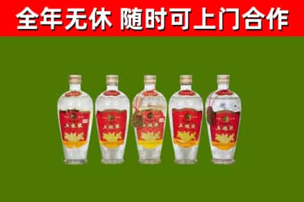 包头烟酒回收公斤五粮液.jpg